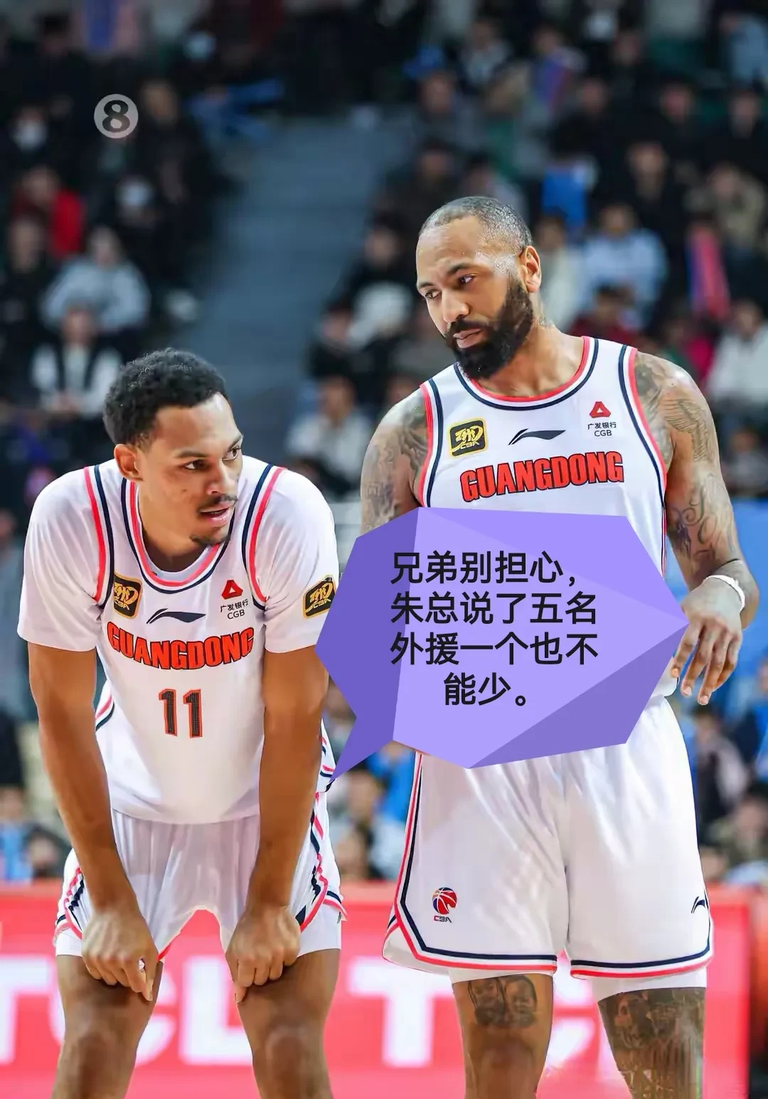 关于NBA季后赛赛后走向成谜,广东宏远篮板制胜,态度坚定,轮换策略成焦点的信息 关于NBA季后赛赛后走向成谜,广东宏远篮板制胜,态度坚定,轮换策略成焦点的信息