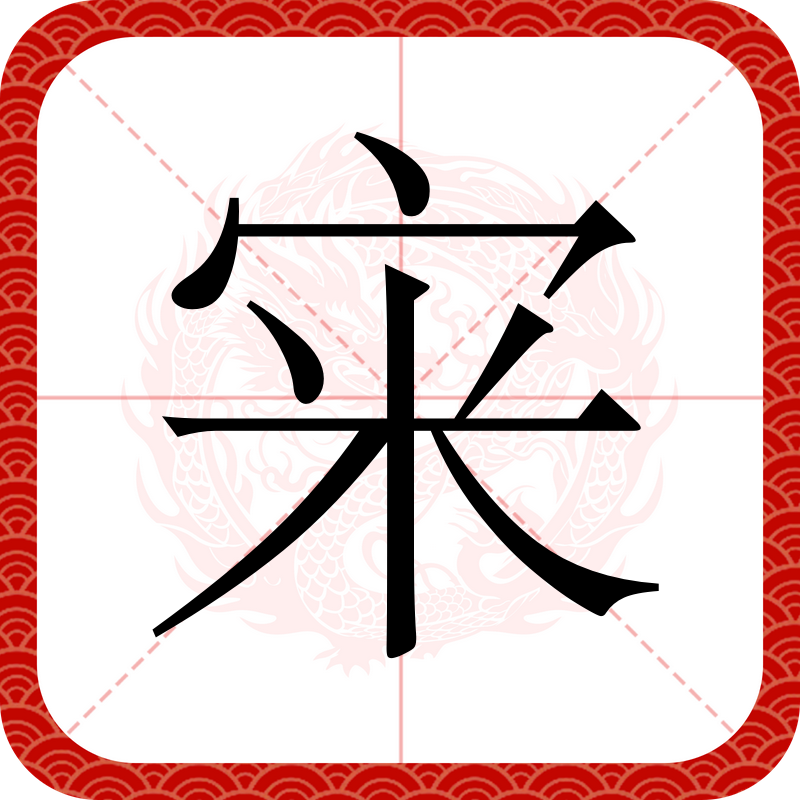 包含??╰?`&阃?#的词条