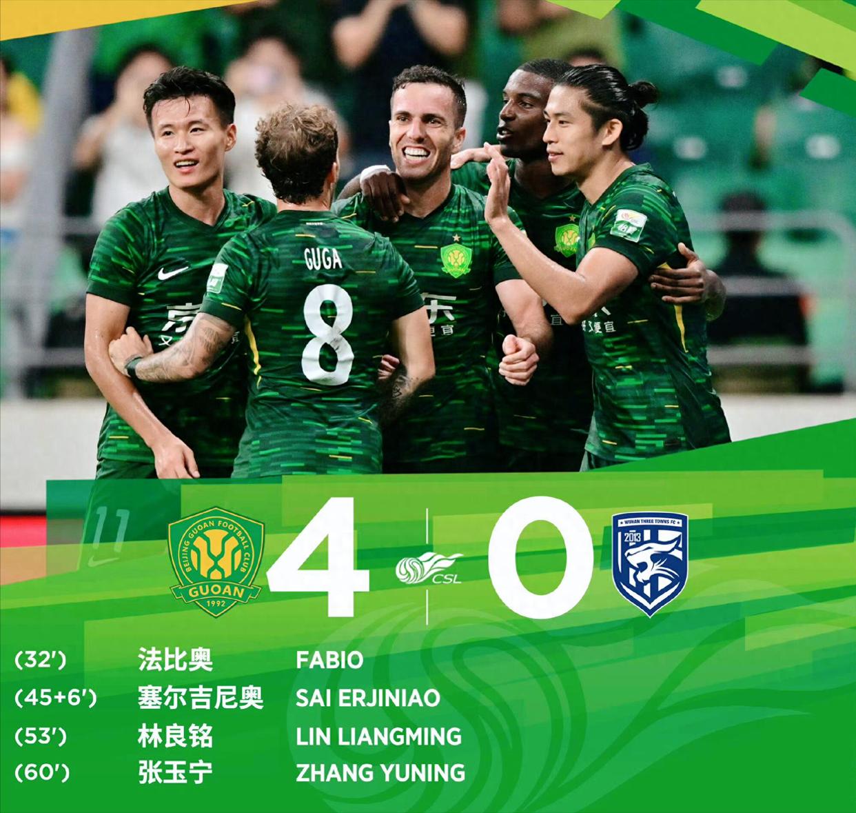 北京国安围绕西甲迎来里程碑关键时刻圣安东尼奥马刺调整名单以备西甲，媒体一致点评：转折点底特律活塞单刀错失的简单介绍