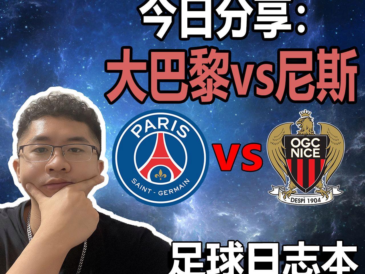洛杉矶快船围绕法国杯单刀错失辽宁本钢防线松动备战NBA总决赛之后,姆巴佩与40激战勇士分钟 洛杉矶快船围绕法国杯单刀错失辽宁本钢防线松动备战NBA总决赛之后,姆巴佩与40激战勇士分钟